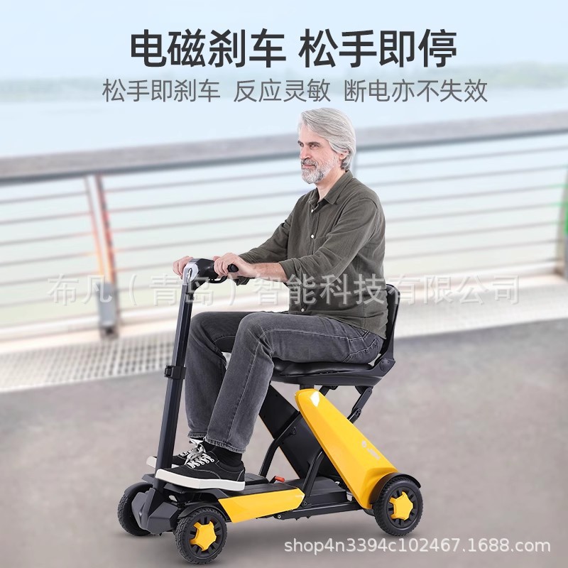 Folding Electric Scooter - عربة كهربائية رباعية العجلات، سكوتر كهربائي