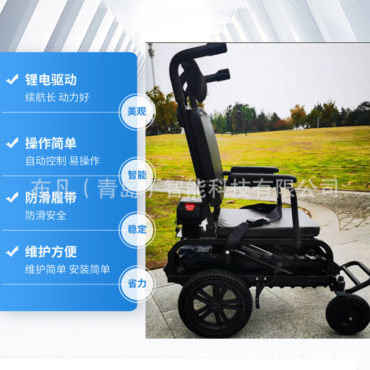 كرسي متحرك كهربائي لصعود ونزول - مراجعة Scooter Electric وسعره