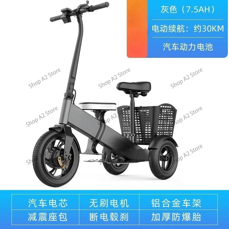 سكوتر متنقل قابل للطي بثلاث عج - مراجعة Folding Electric Scooter وسعره