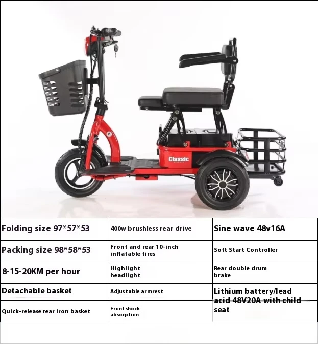 دراجة كهربائية ثلاثية العجلات  - مراجعة Electric Scooter 500W وسعره