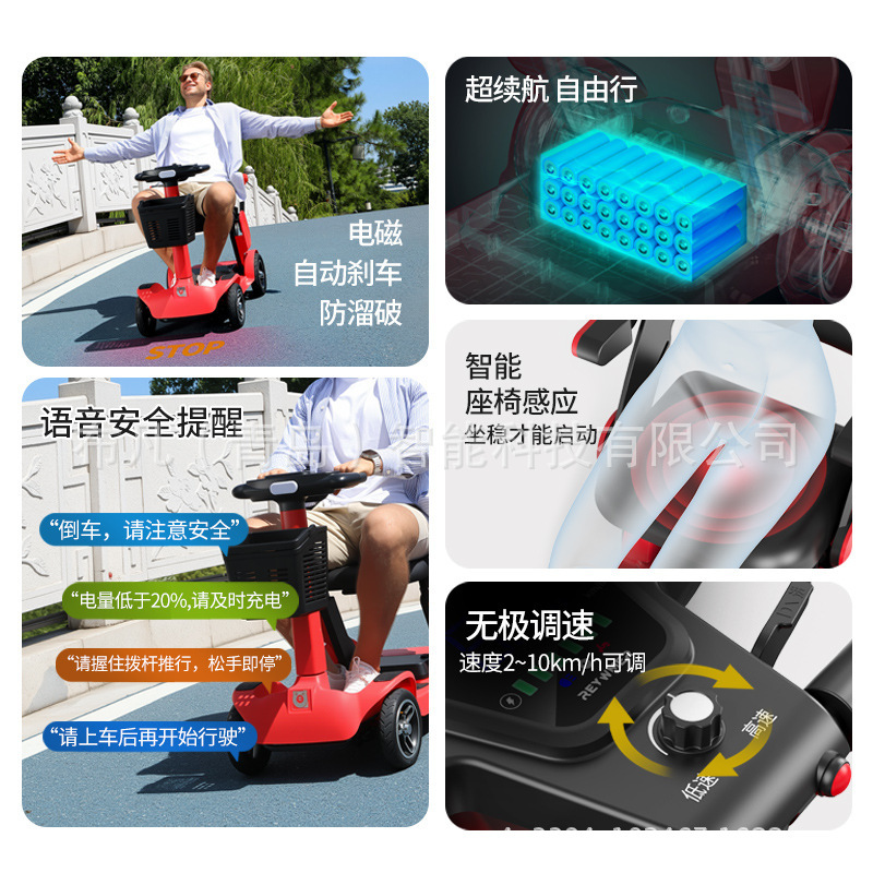 عربة كهربائية قابلة للطي للمسن - مراجعة Folding Electric Scooter وسعره