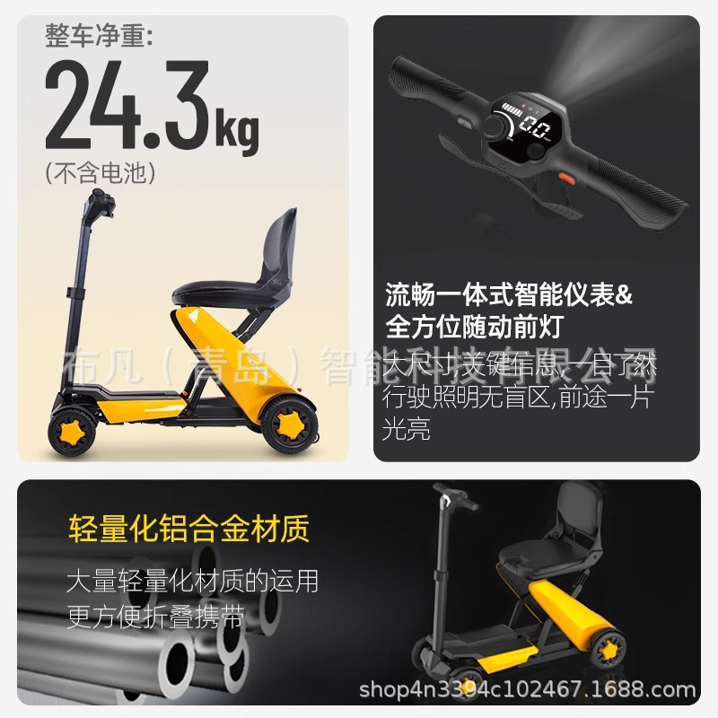 عربة كهربائية رباعية العجلات،  - مراجعة Folding Electric Scooter وسعره
