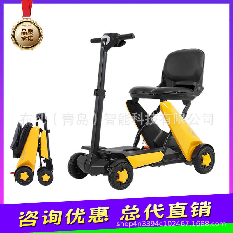 عربة كهربائية رباعية العجلات،  - مراجعة Folding Electric Scooter وسعره